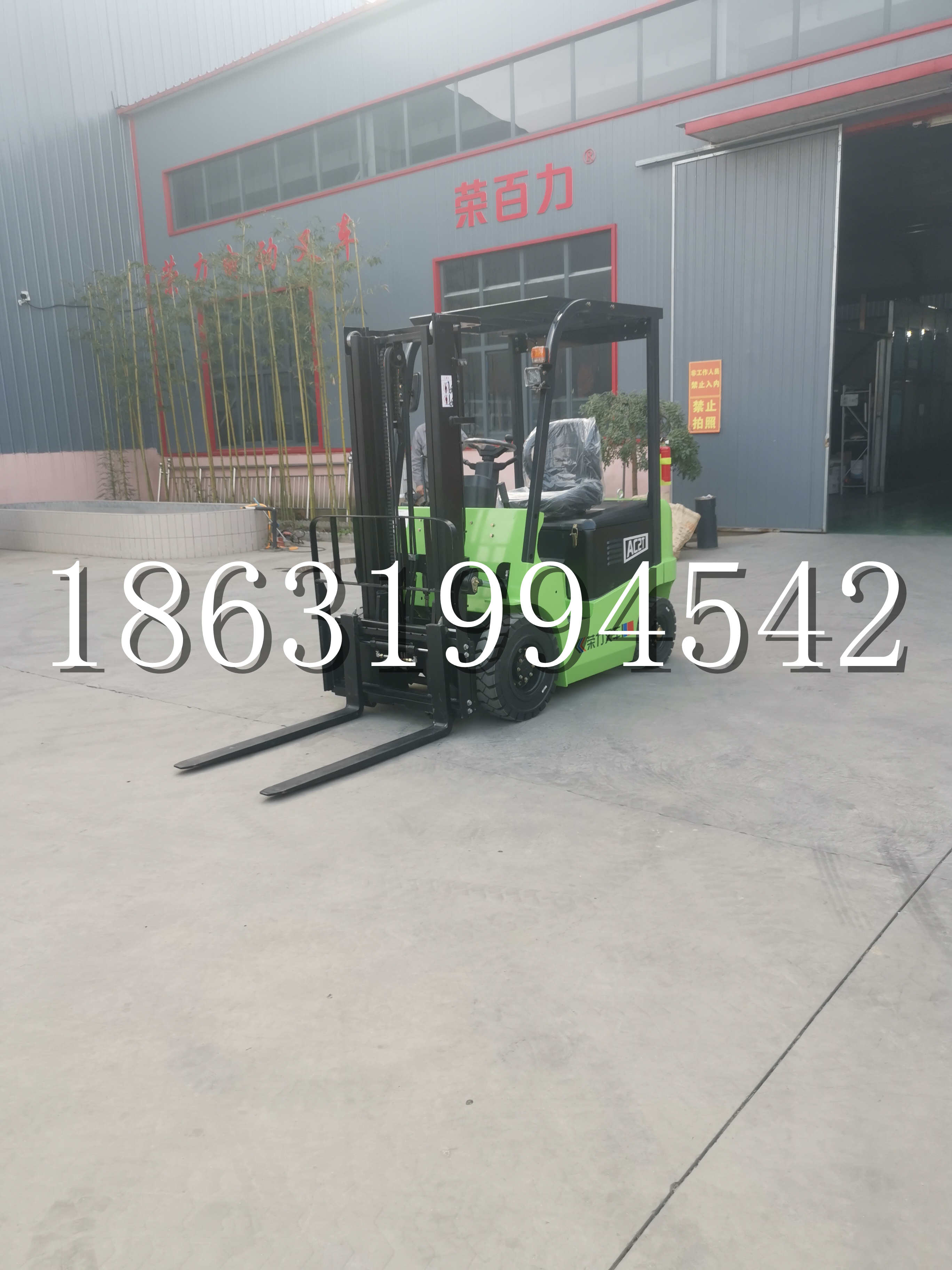 保亭黎族苗族自治县优程2.5吨站驾式全电动液压搬运车3吨电动叉车锂电池托盘铲车地牛
